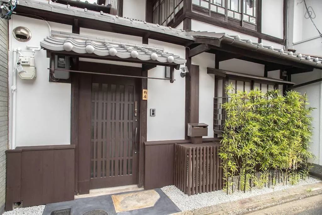 Tsurui Goshonishi 鶴居御所西 Villa Kyoto